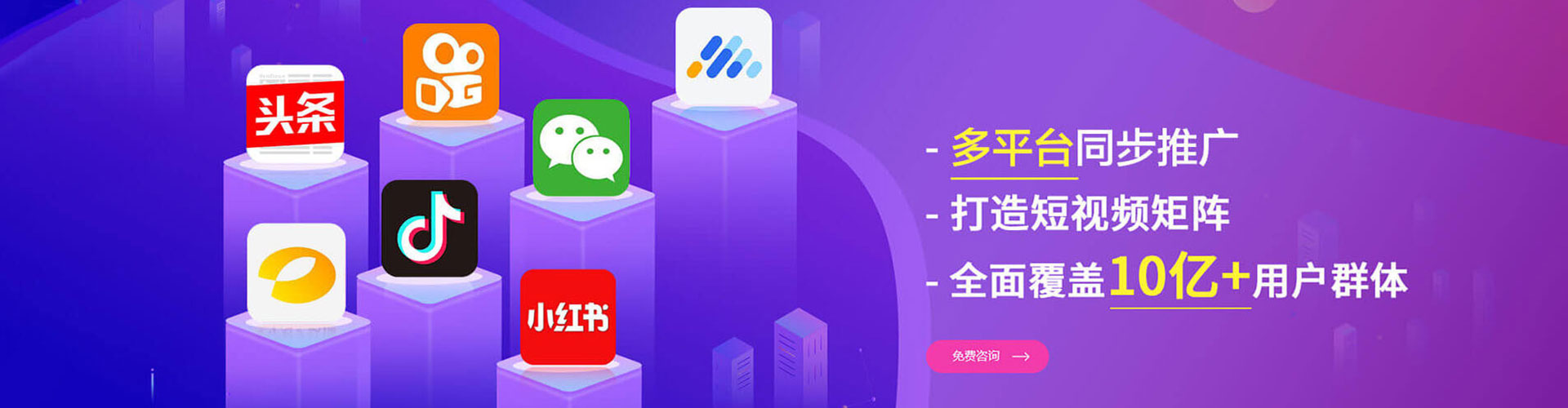 浮梁快手信息流