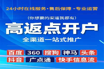 揭秘充值高返点背后的盈利模式