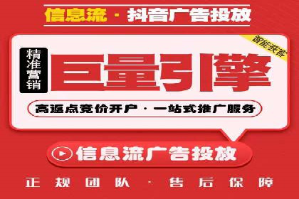 百度竞价广告点击费用揭秘——以某企业为例